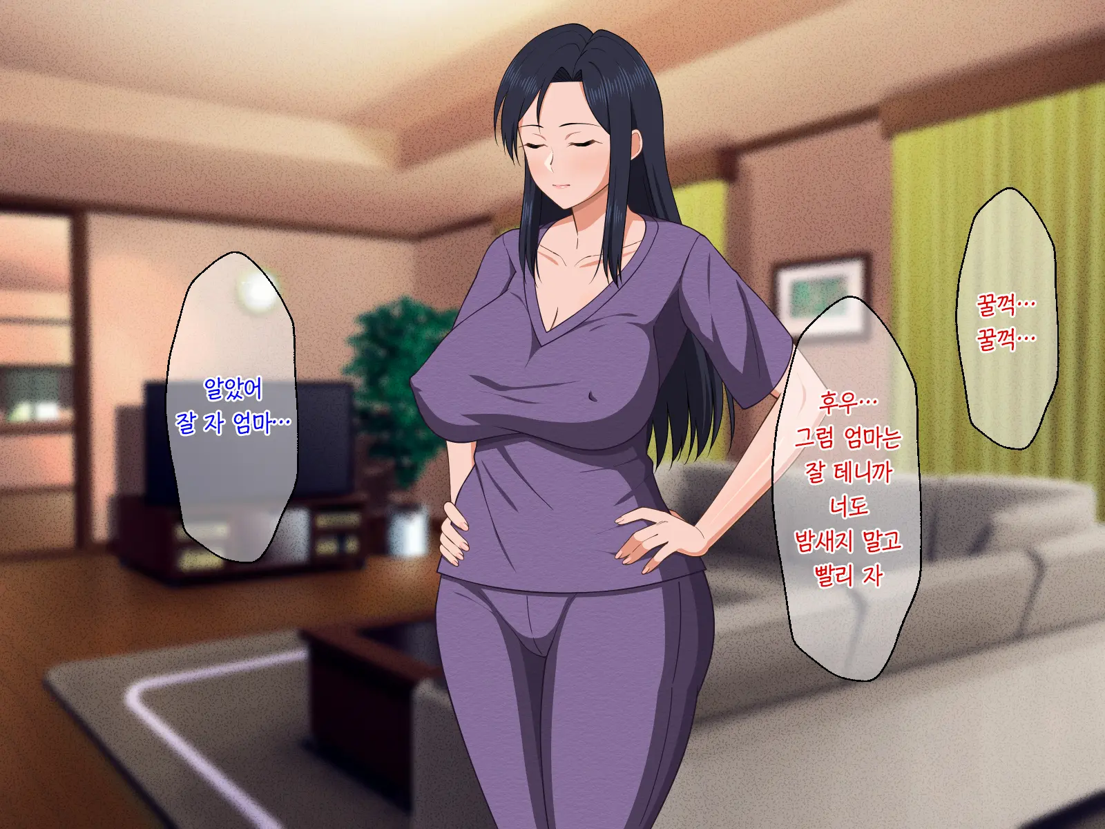 Shigoto Ningen De Kibishikatta Hahaoya Wa Musuko To No Kinshin Koubi De Midara Ni Aeide Jusei Suru | 일밖에 모르는 엄격한 엄마는 아들과의 근친교미로 음란하게 헐떡이며 수정한다